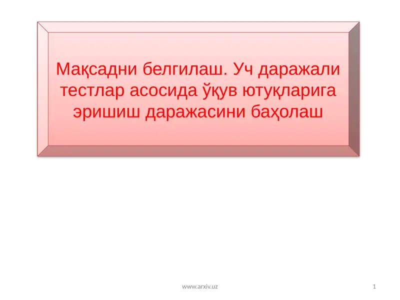 Product slide 1
