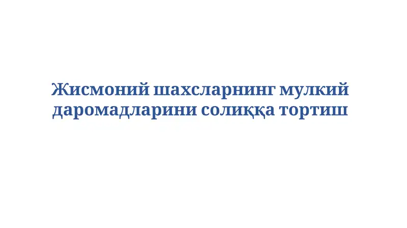 Product slide 1