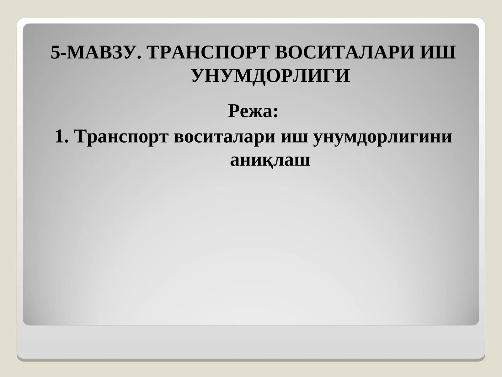 Product slide 1