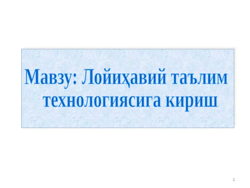 Product slide 1