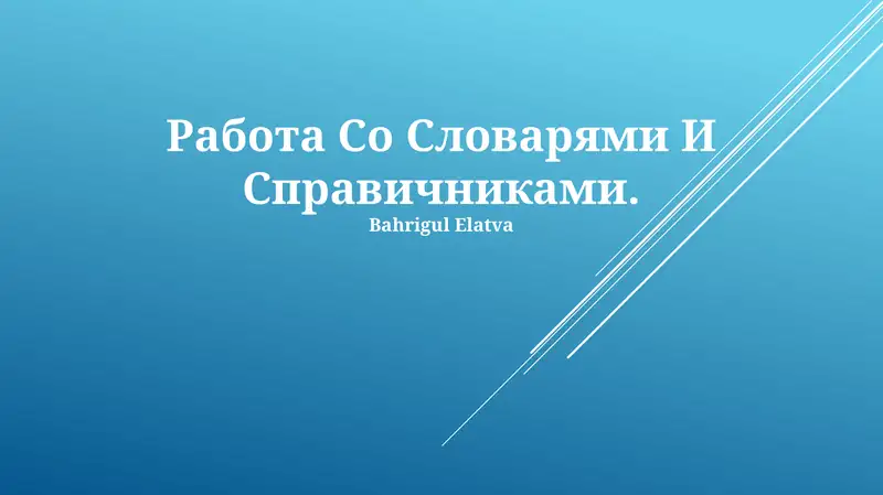 Product slide 1