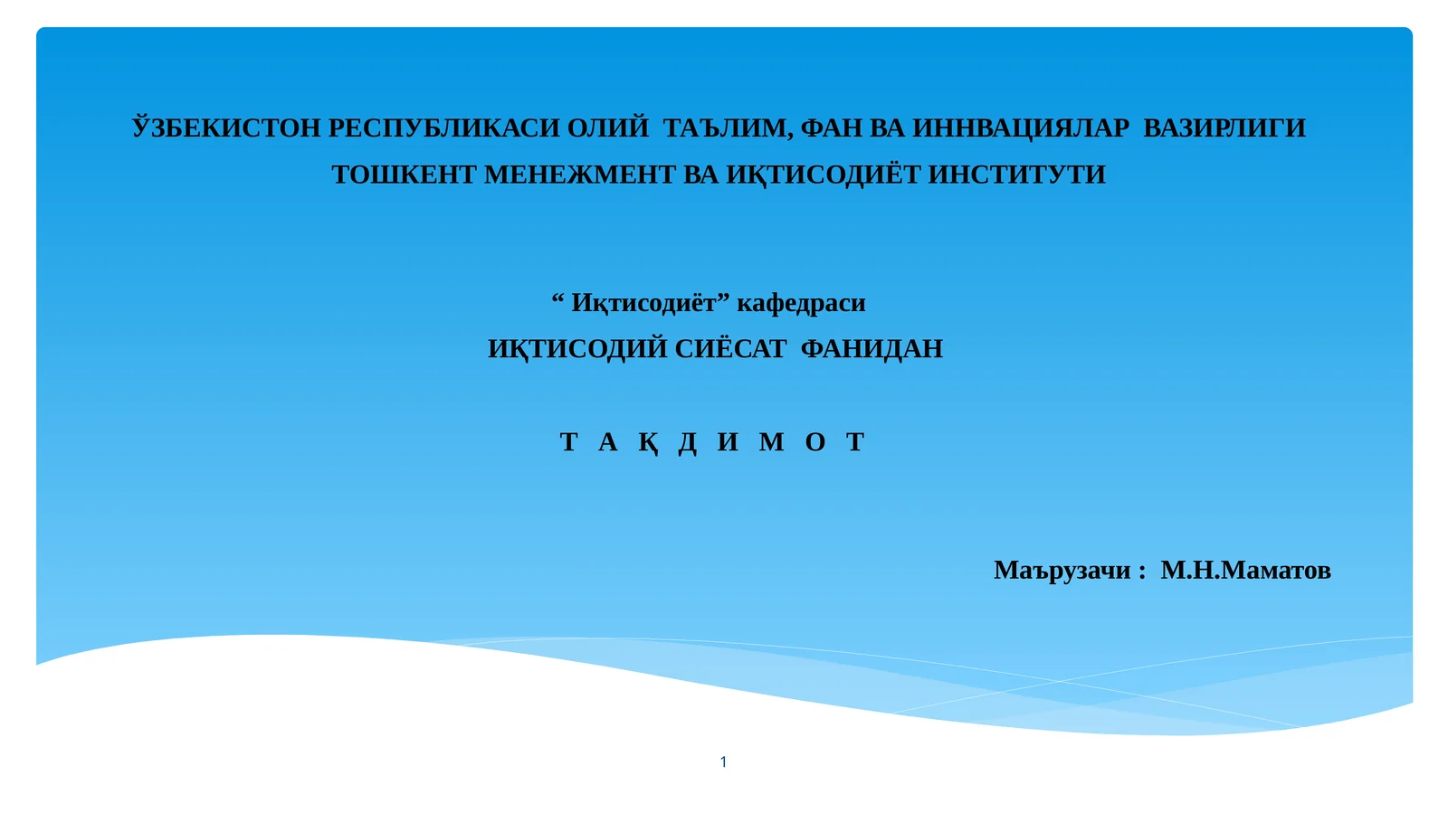 Product slide 1
