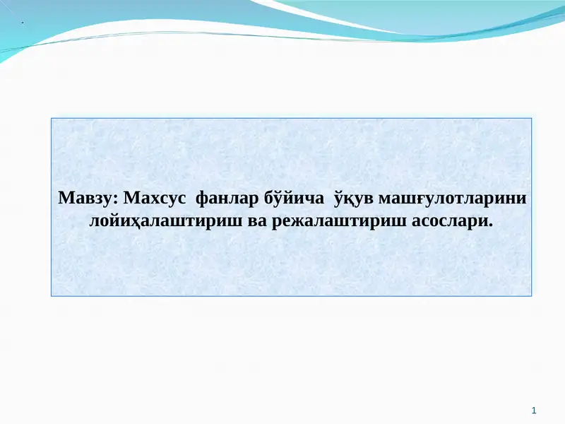 Product slide 1