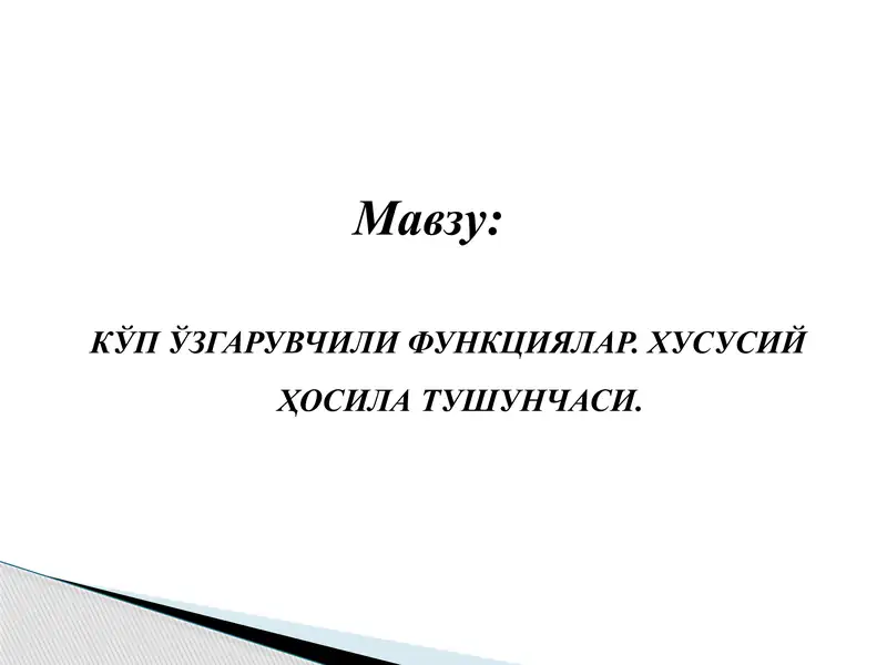 Product slide 1