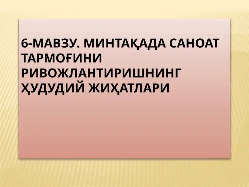 Product slide 1