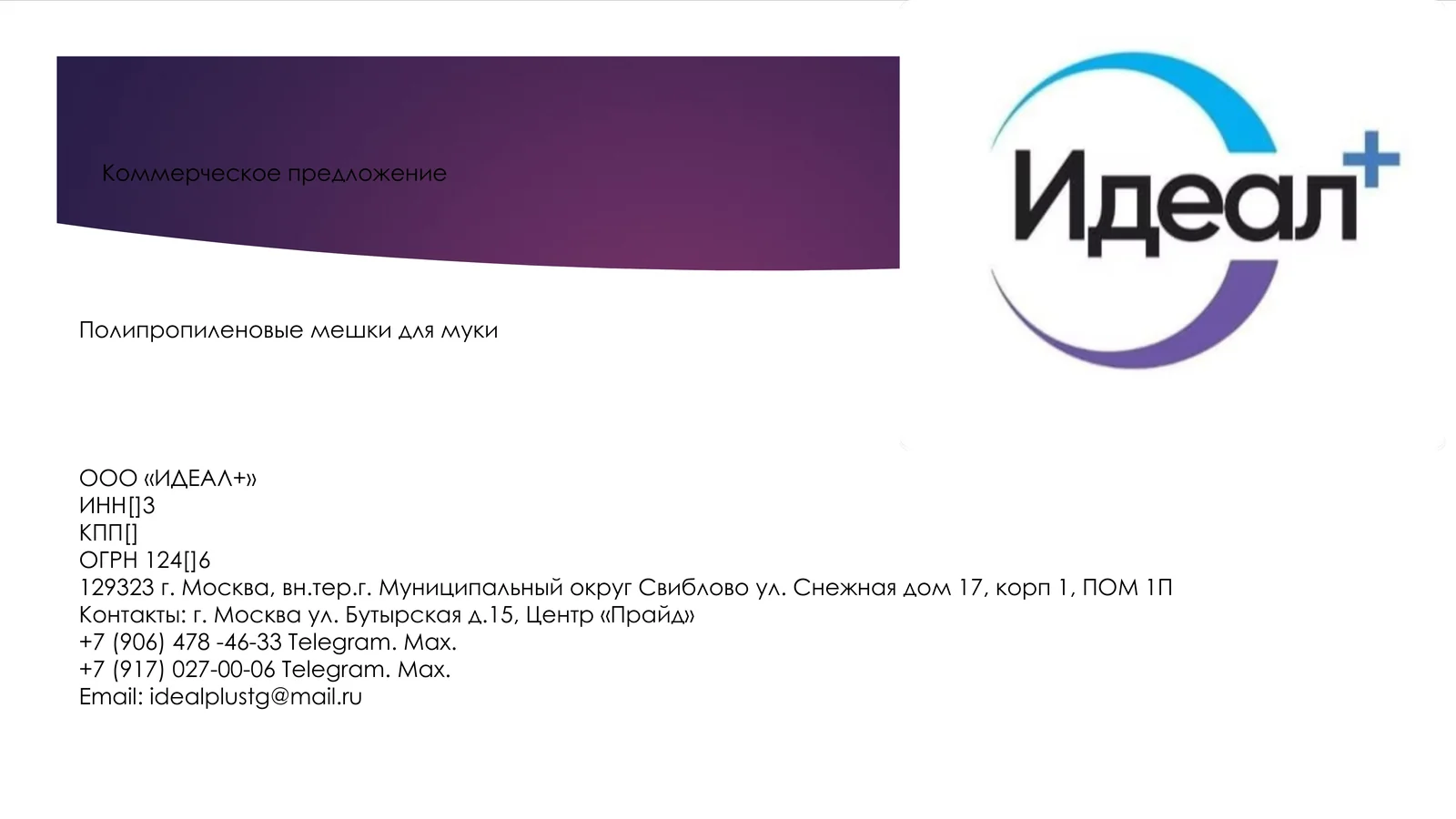 Product slide 1
