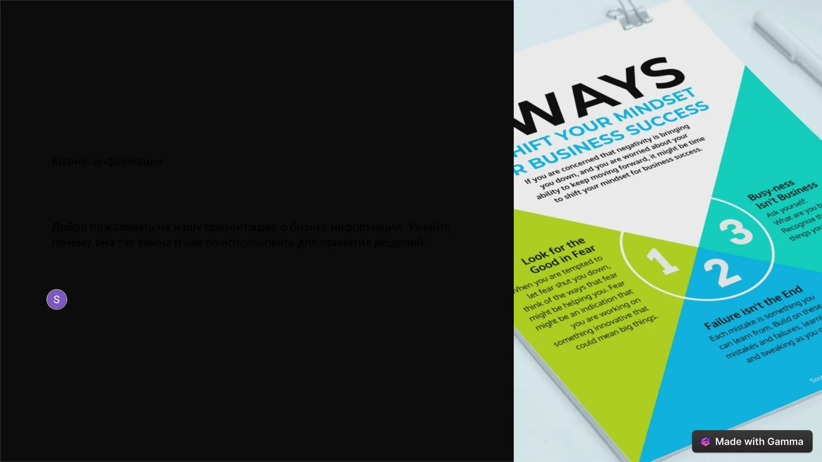 Product slide 1