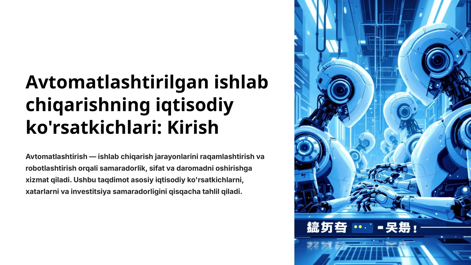 Product slide 1
