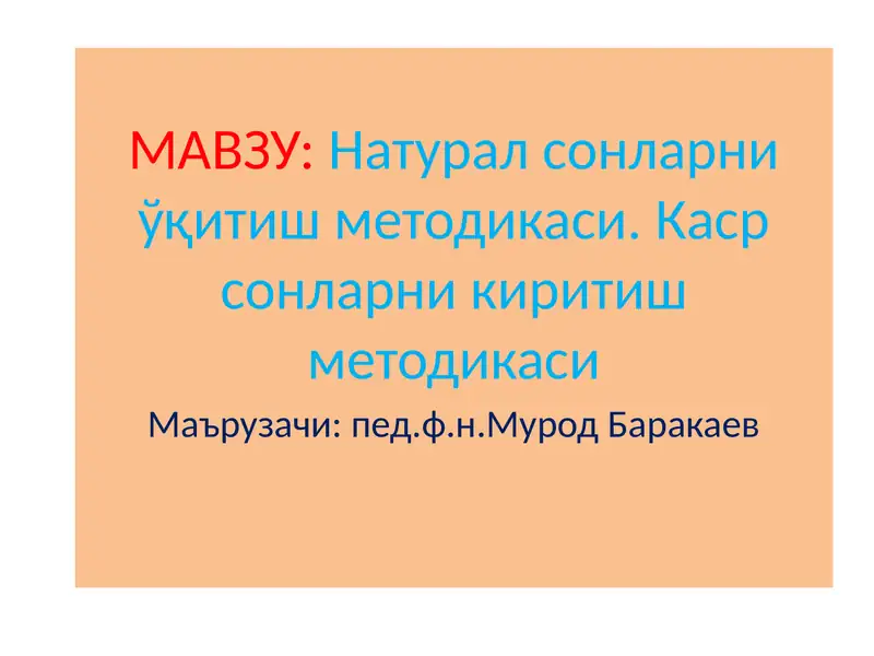 Product slide 1