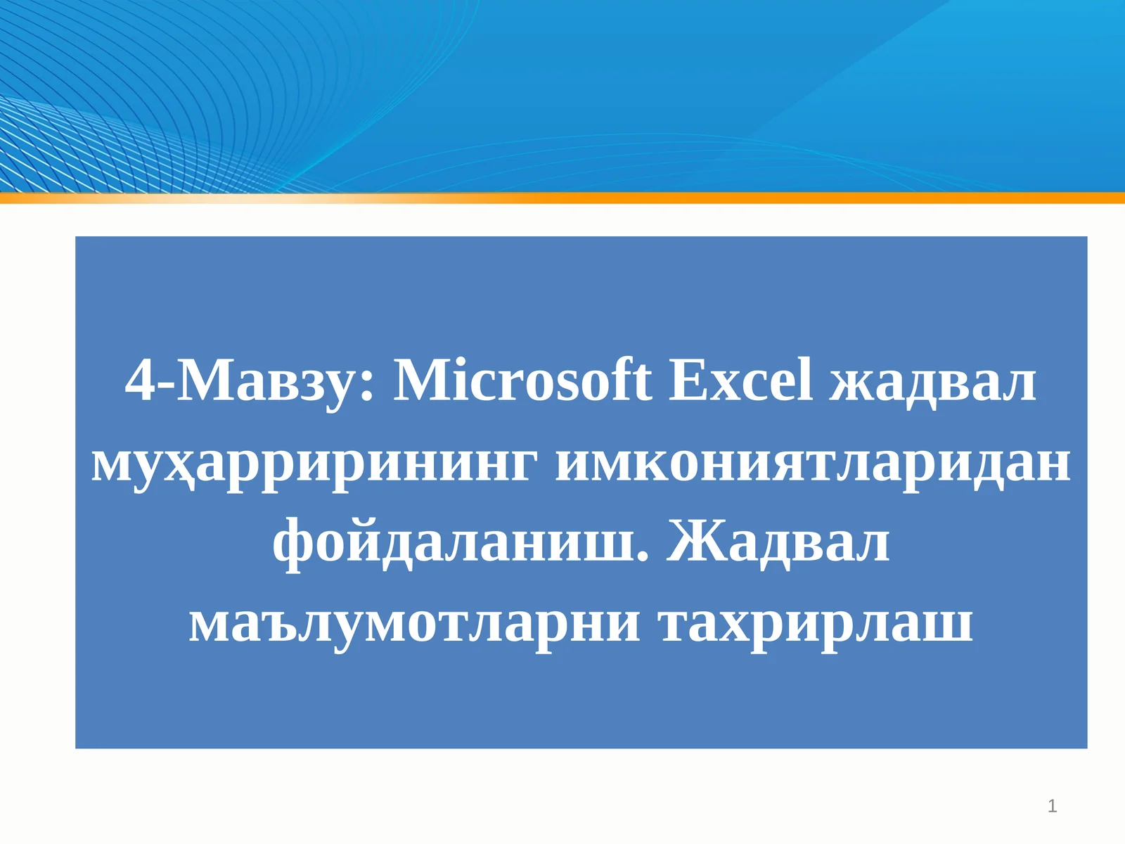 Product slide 1