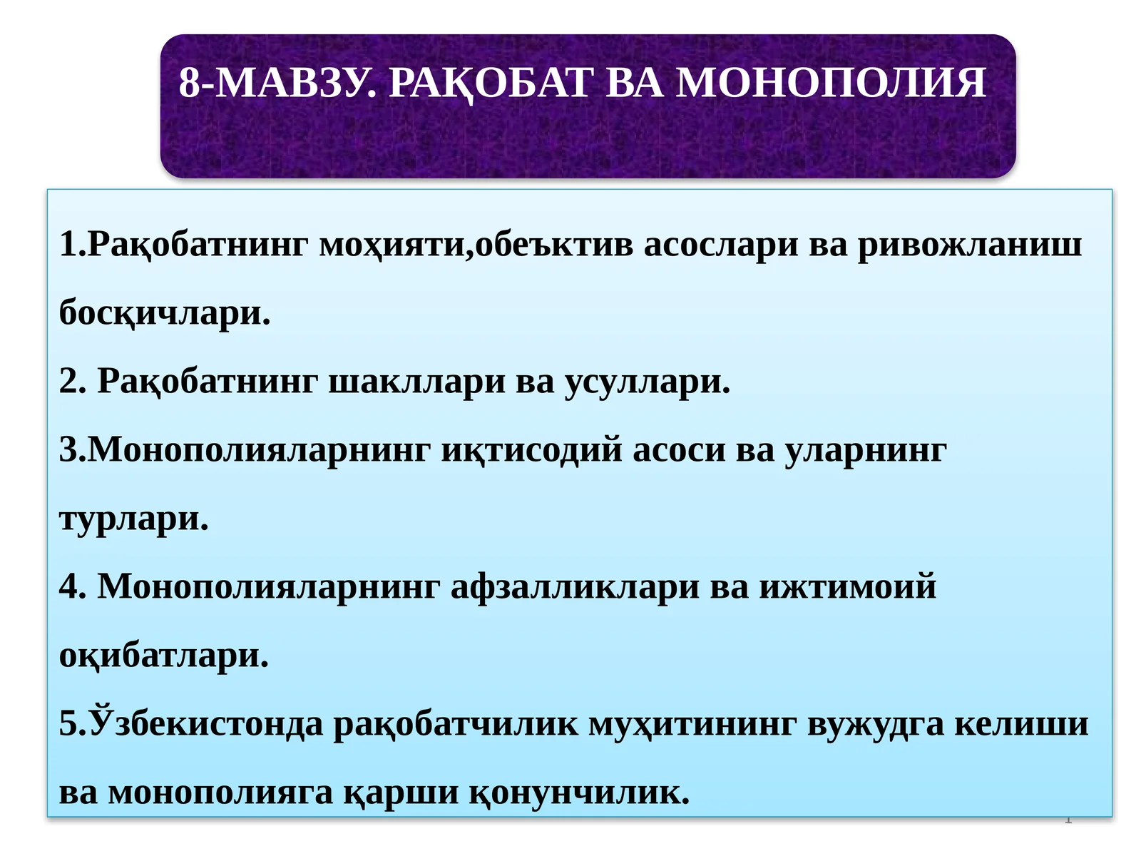 Product slide 1