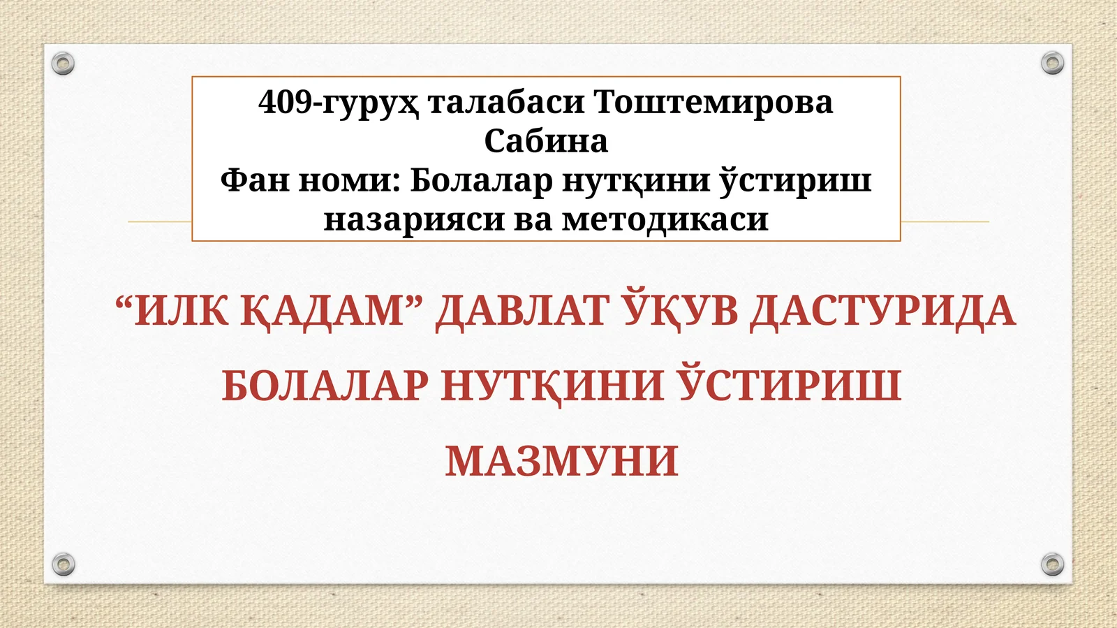 Product slide 1