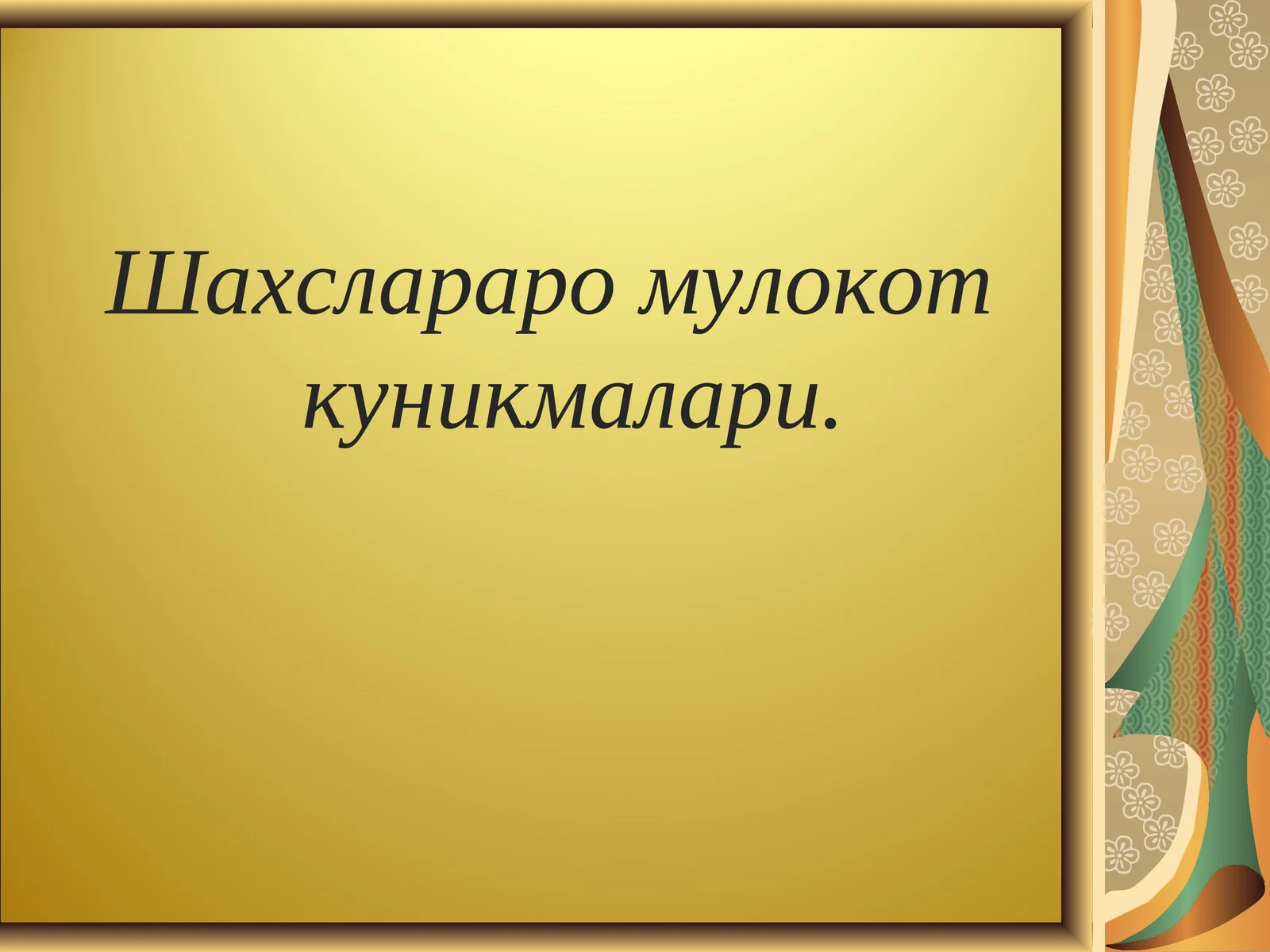 Product slide 1