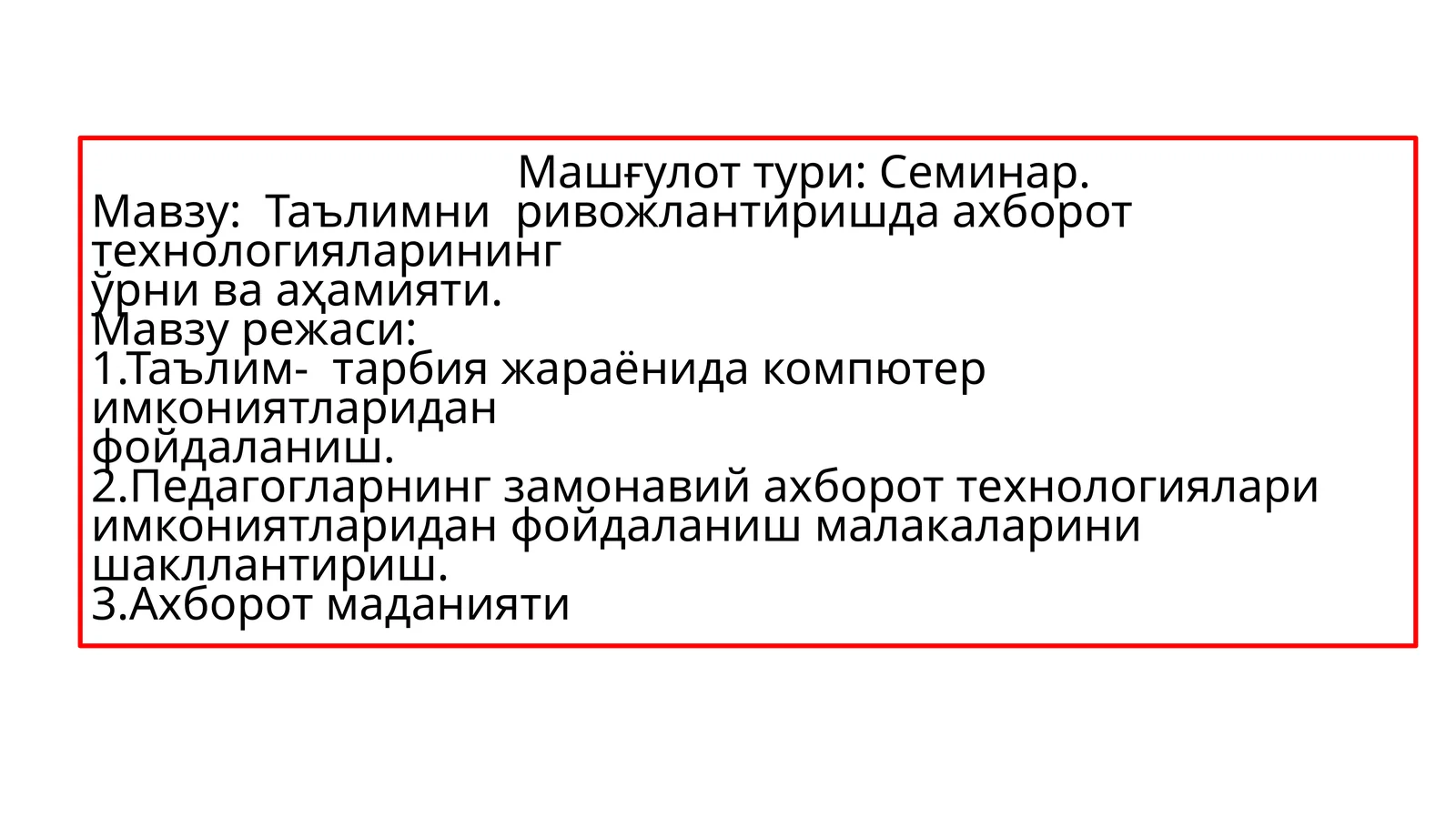 Product slide 1
