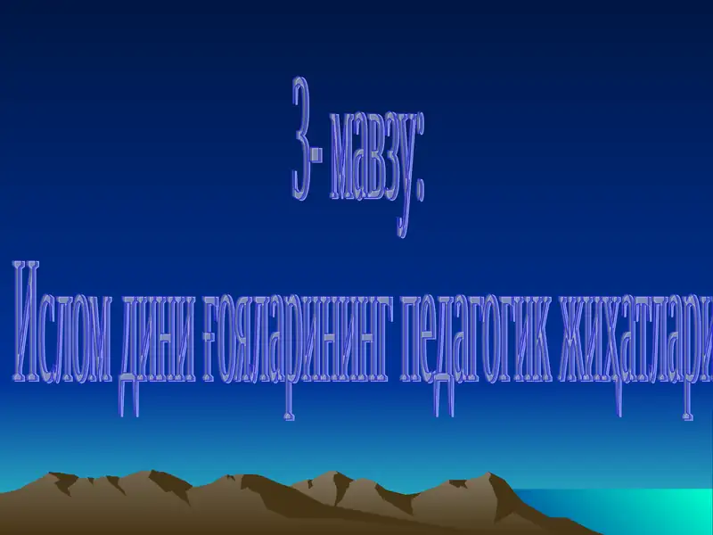 Product slide 1