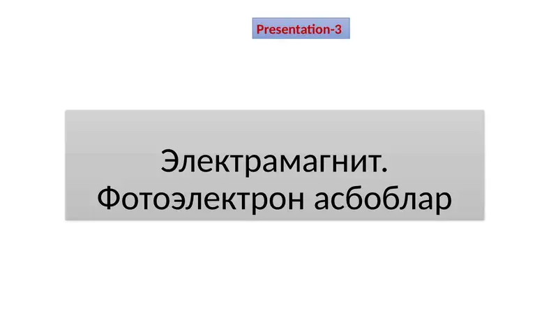 Product slide 1