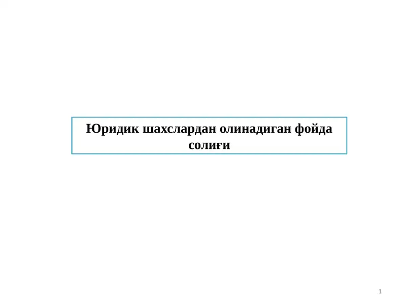 Product slide 1