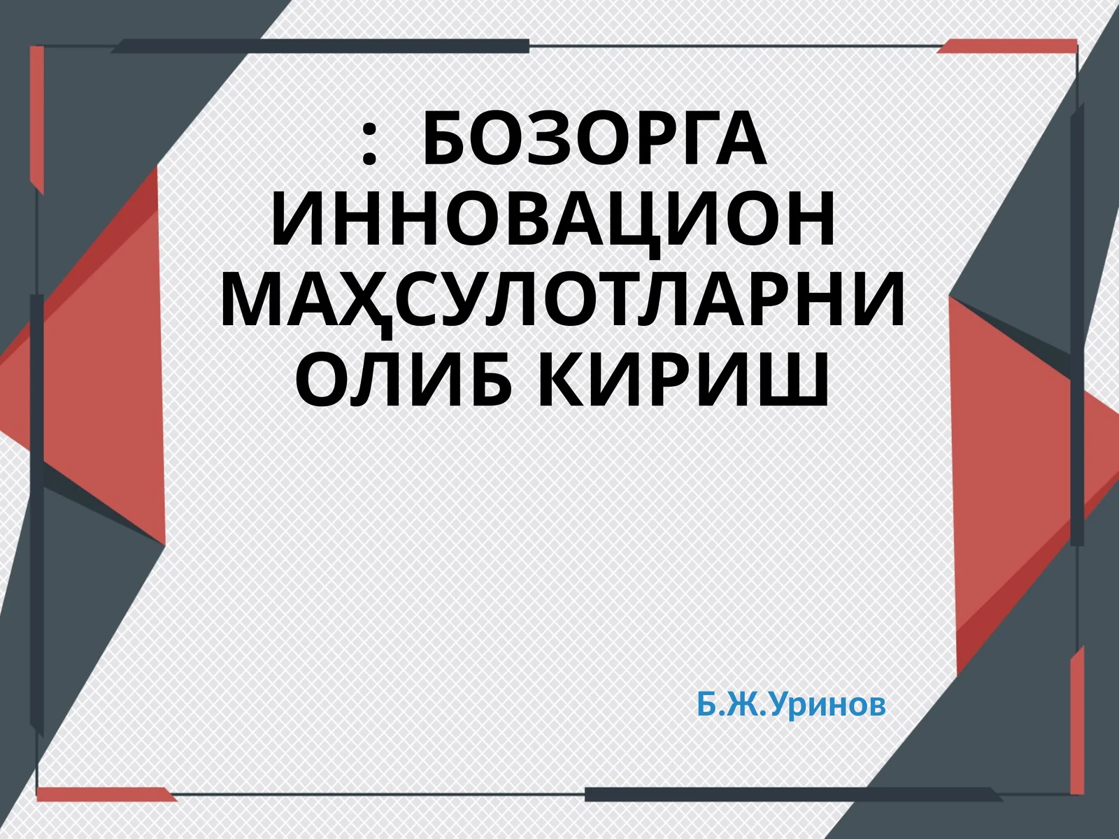 Product slide 1