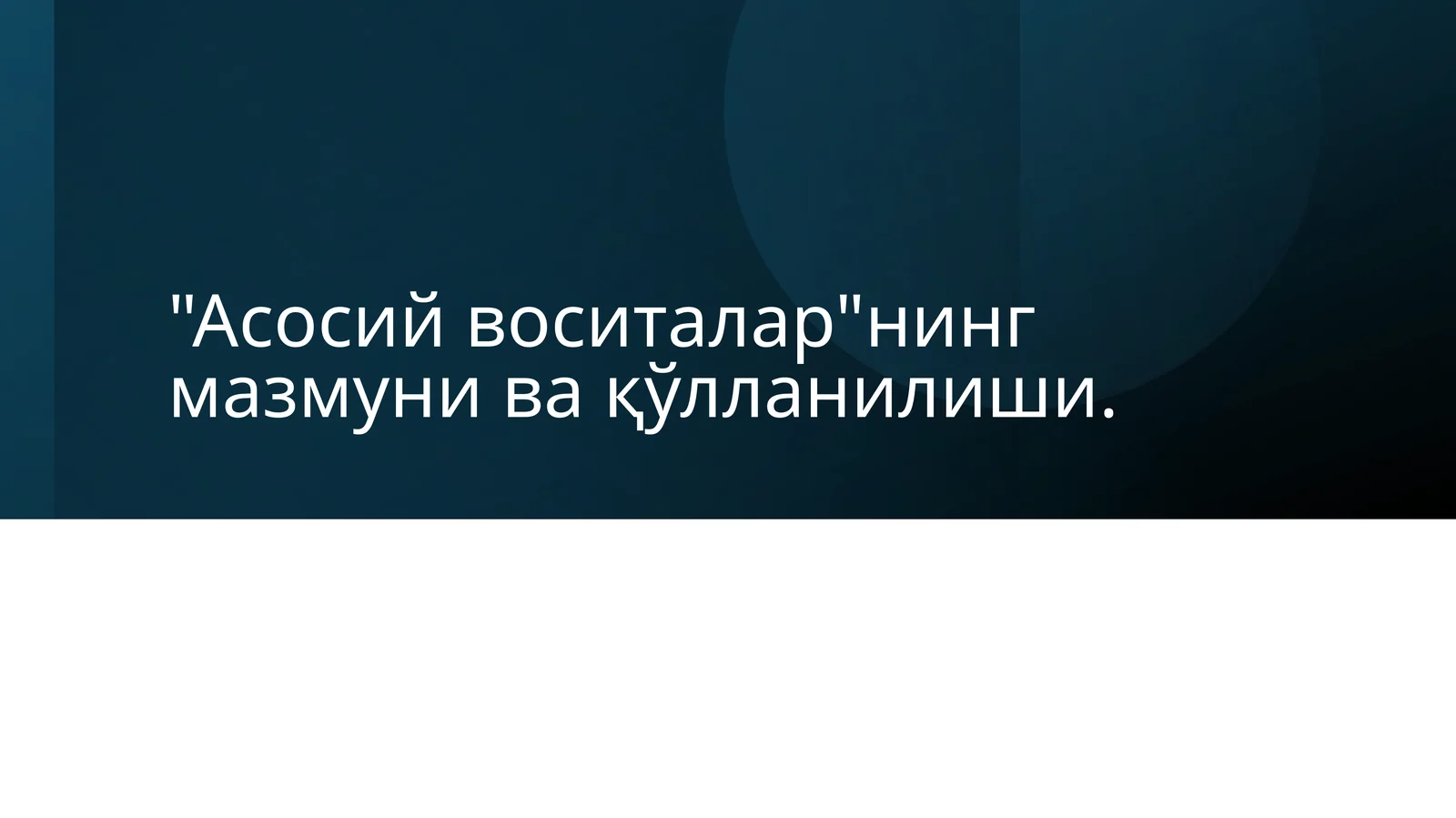 Product slide 1