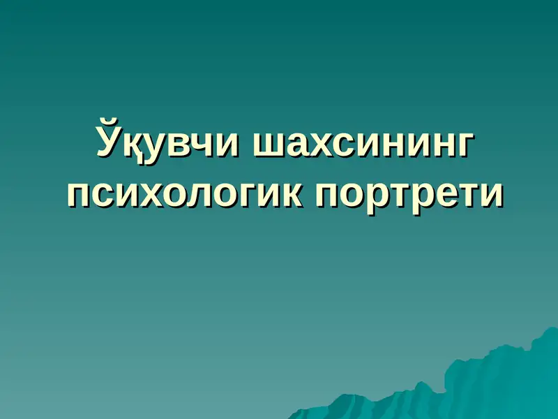 Product slide 1