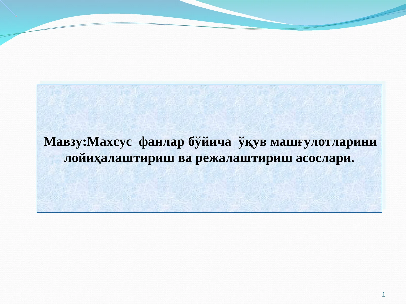 Product slide 1
