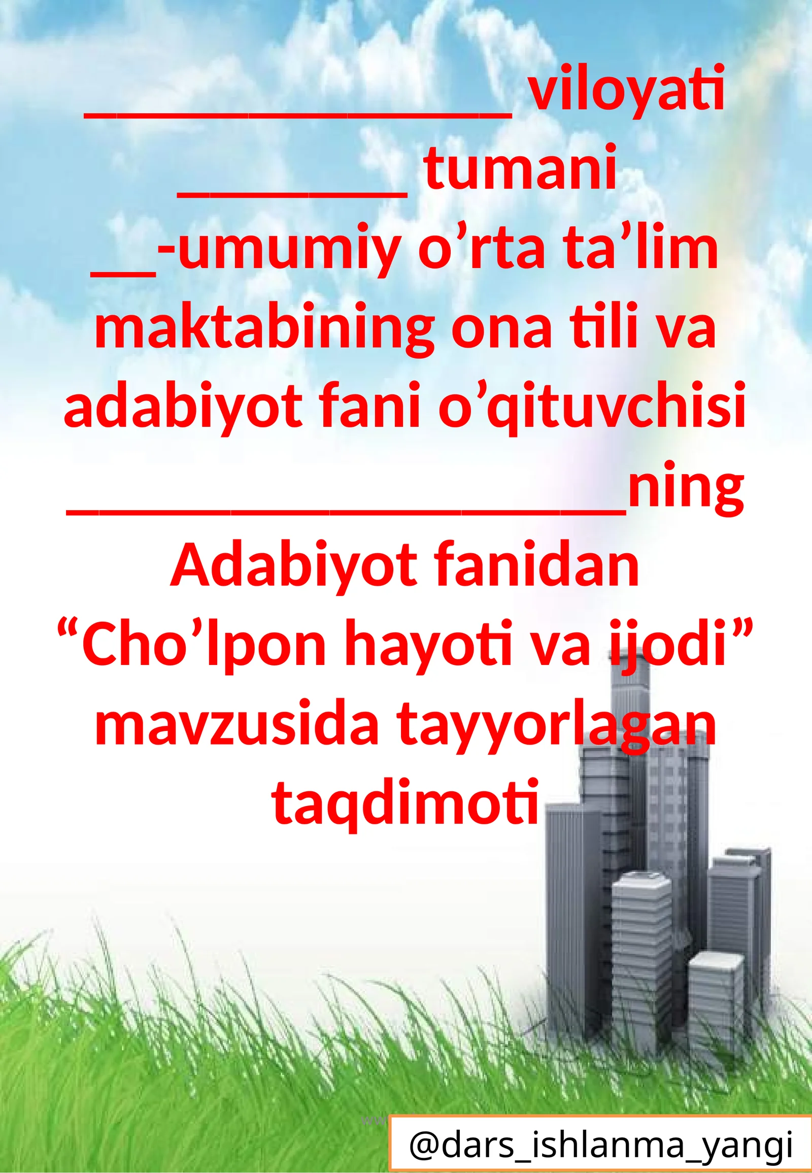 Product slide 1