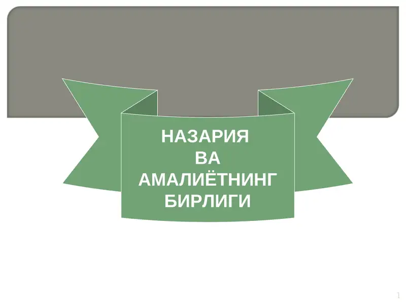 Product slide 1