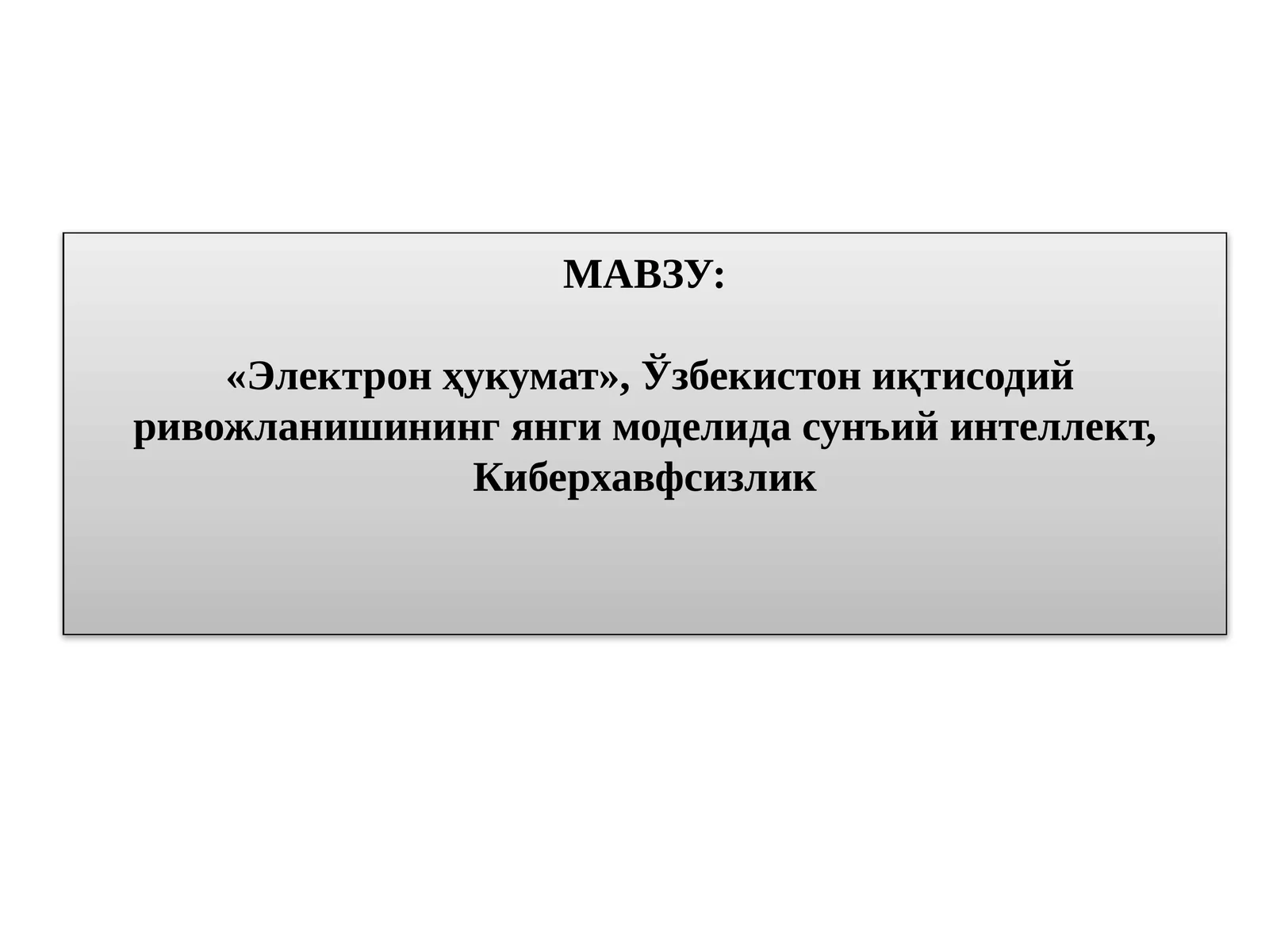 Product slide 1