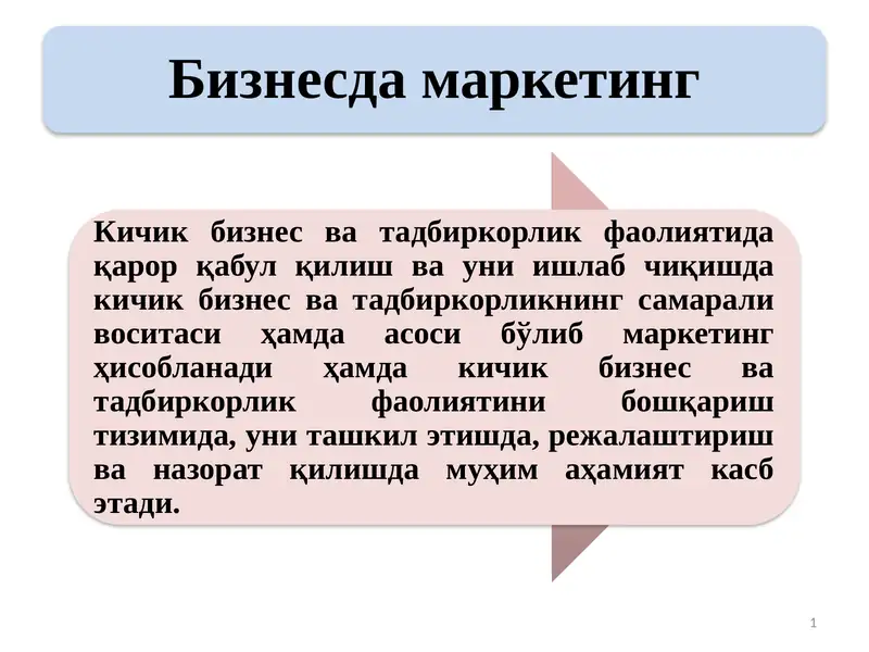 Product slide 1