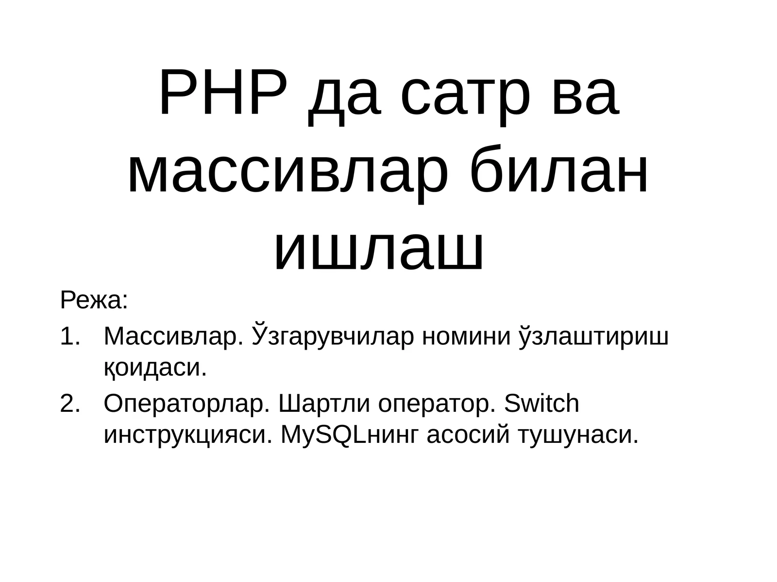 Product slide 1