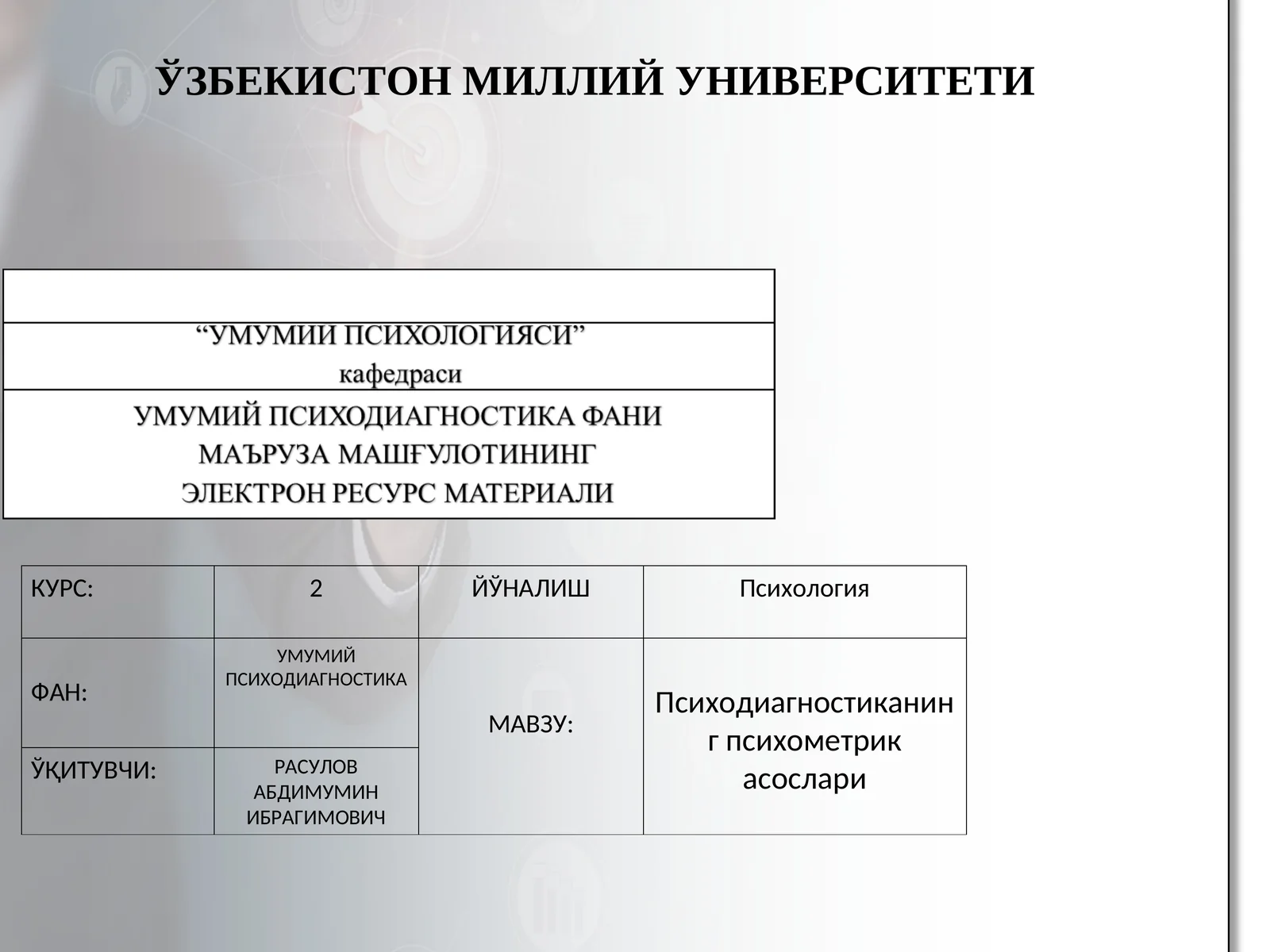 Product slide 1