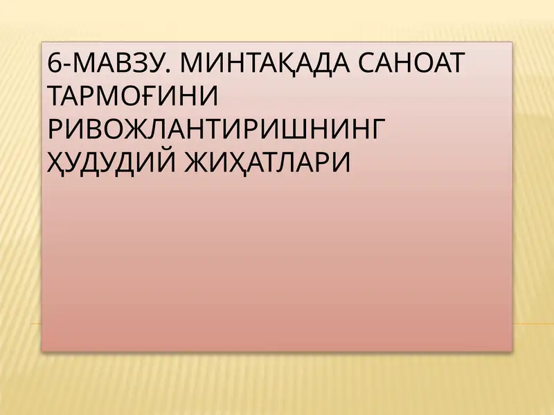 Product slide 1