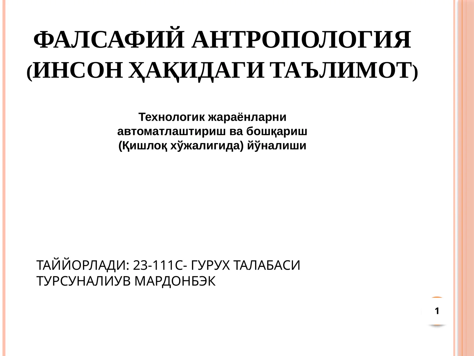 Product slide 1