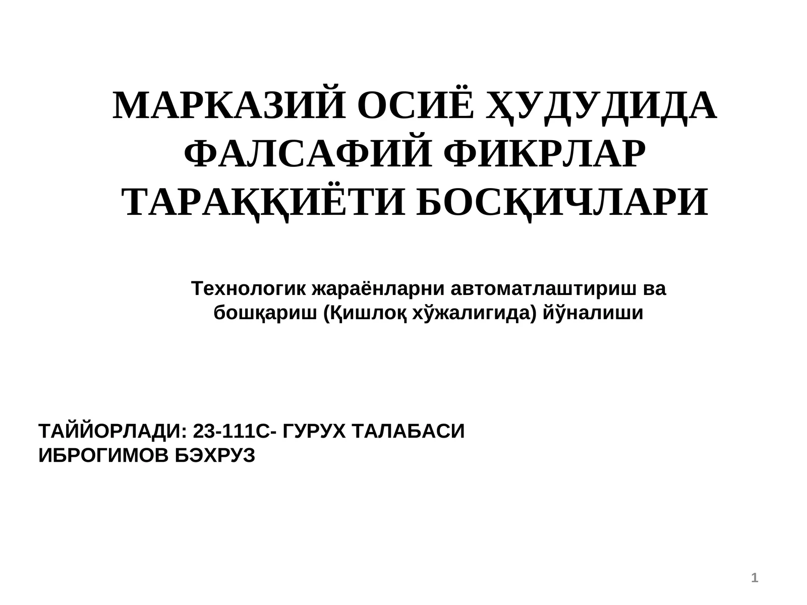 Product slide 1
