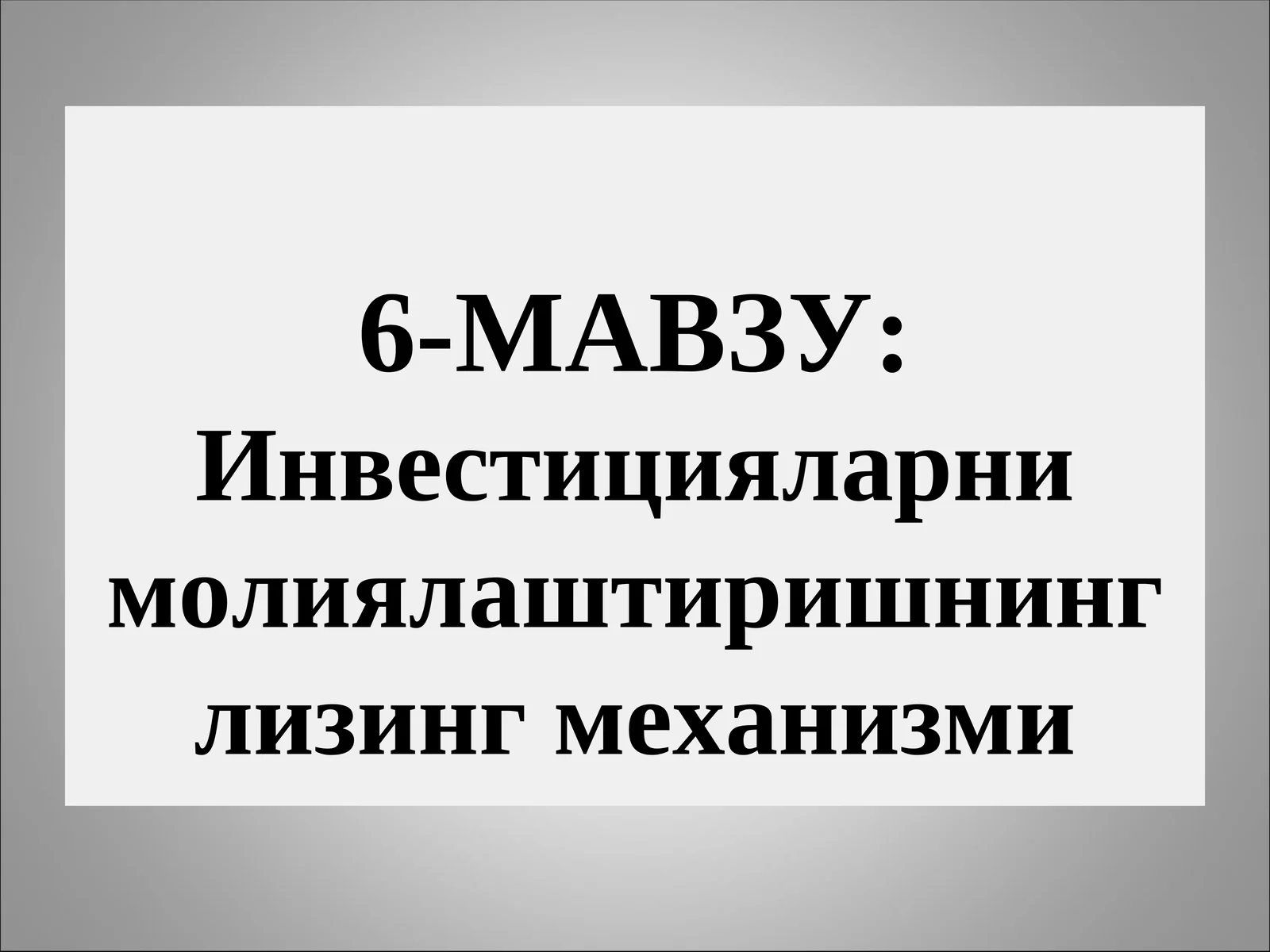 Product slide 1
