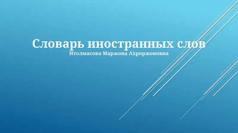 Product slide 1