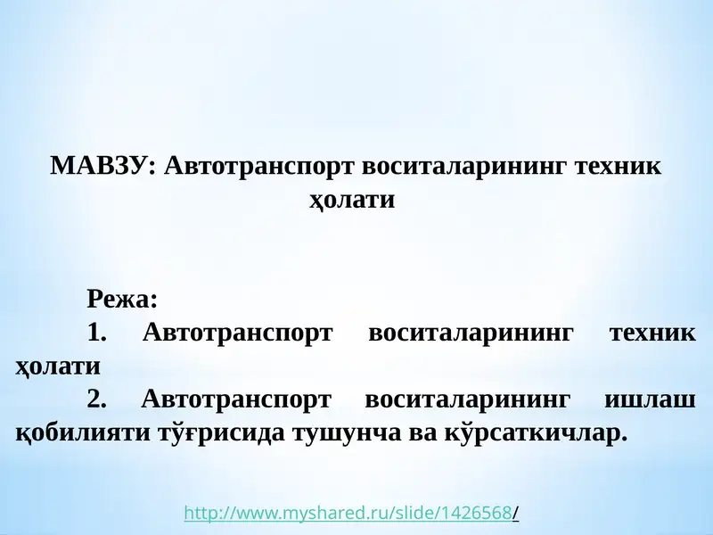 Product slide 1
