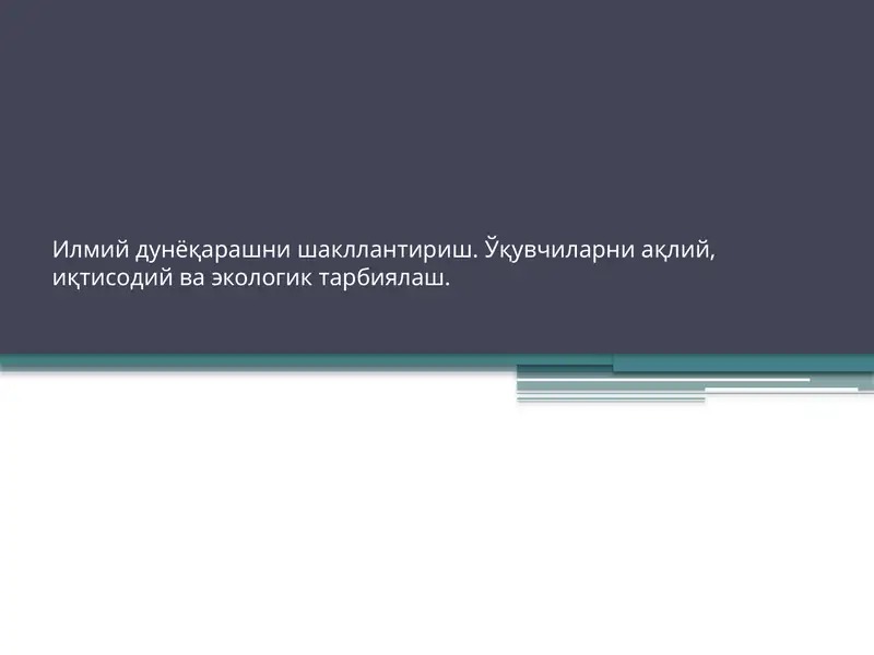 Product slide 1