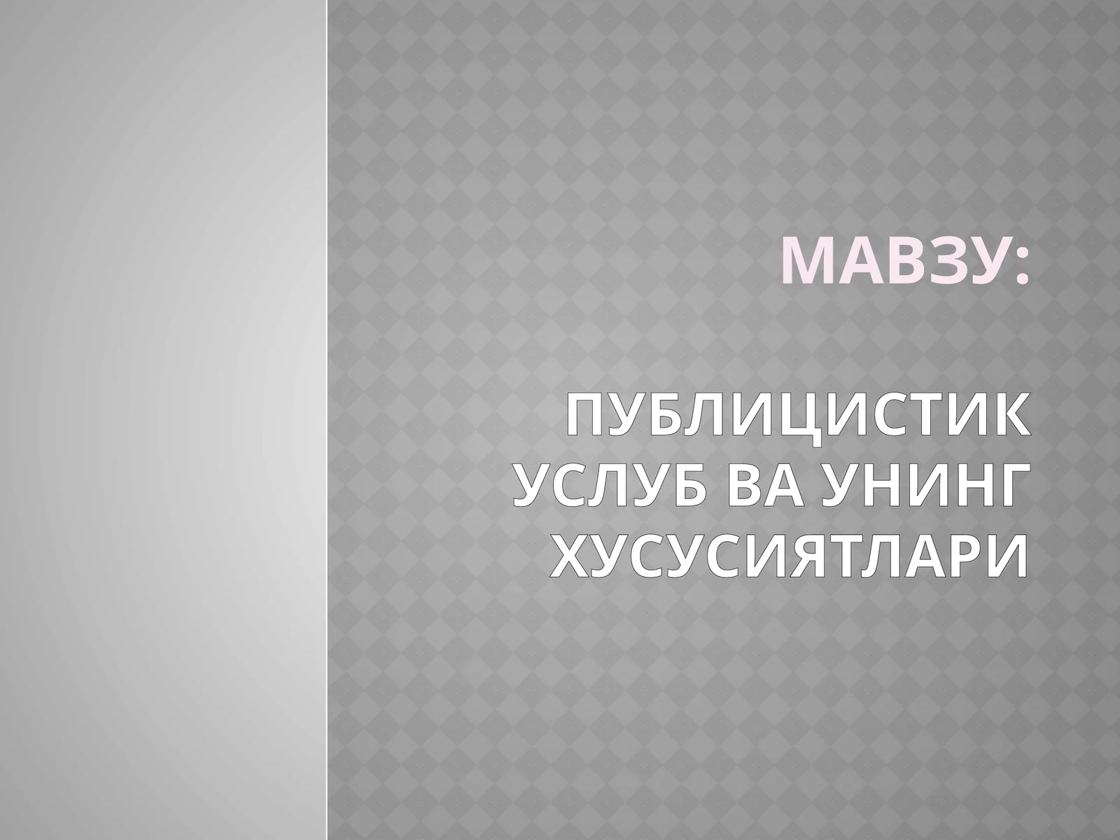 Product slide 1
