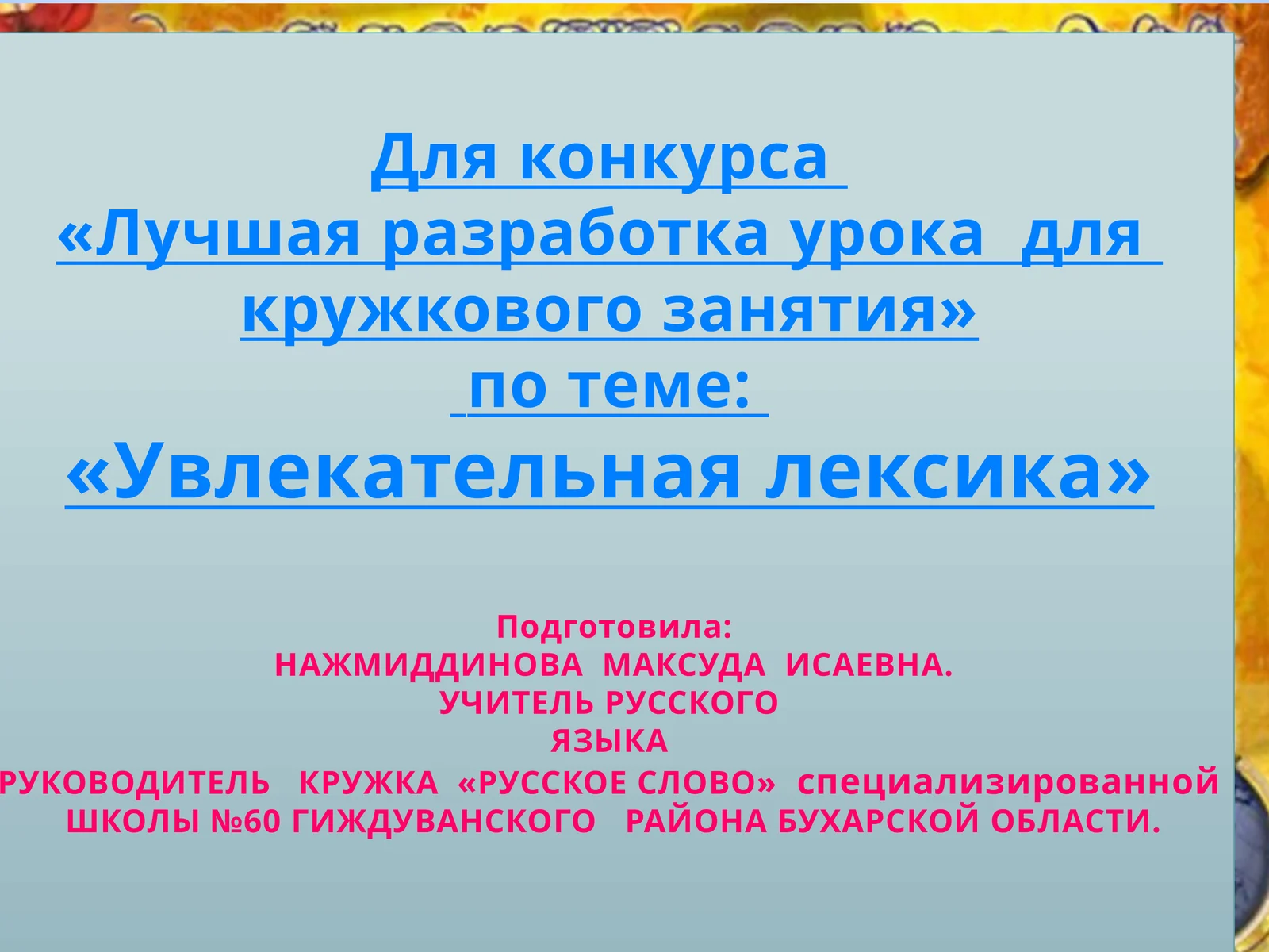 Product slide 1