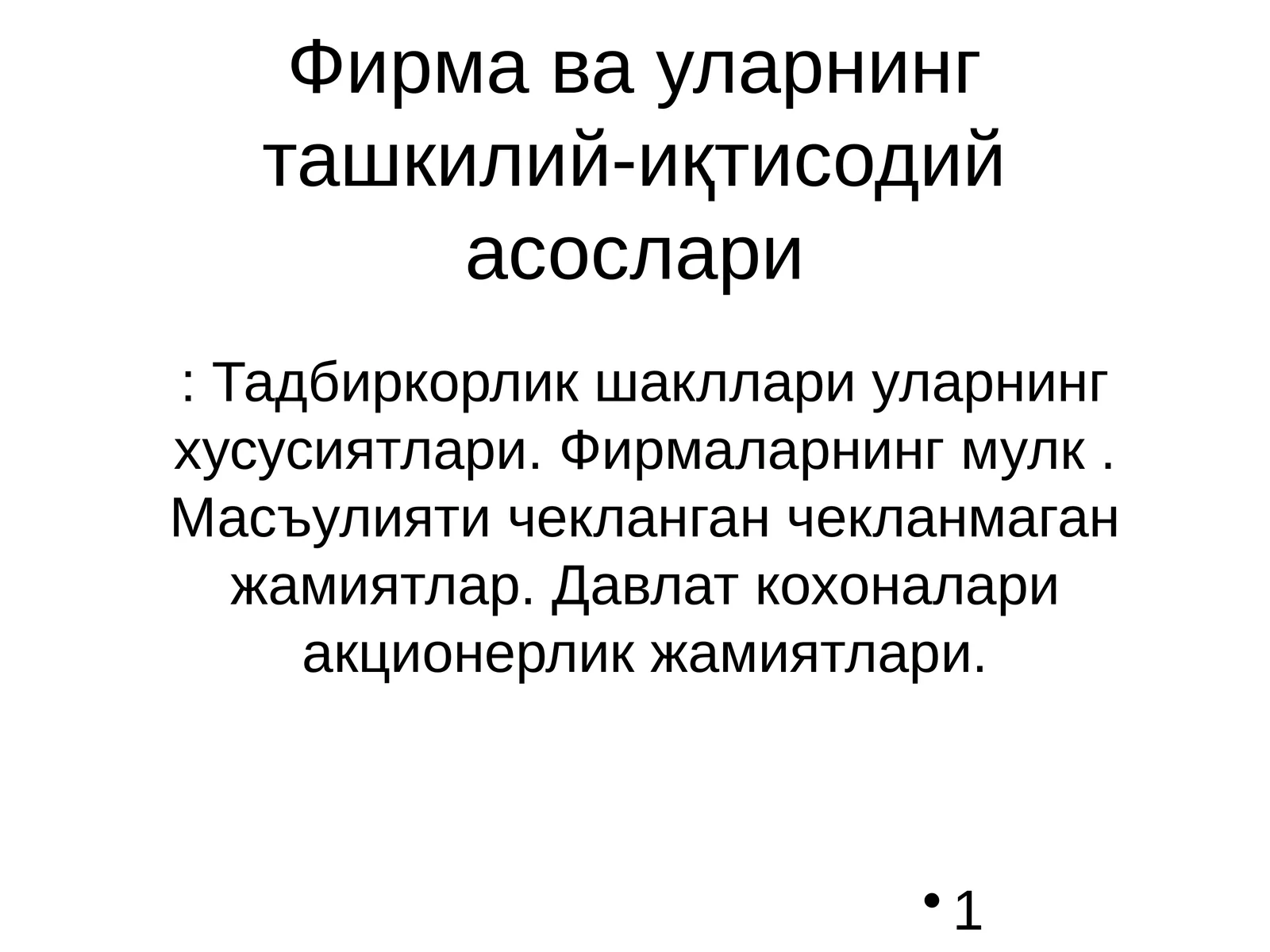 Product slide 1