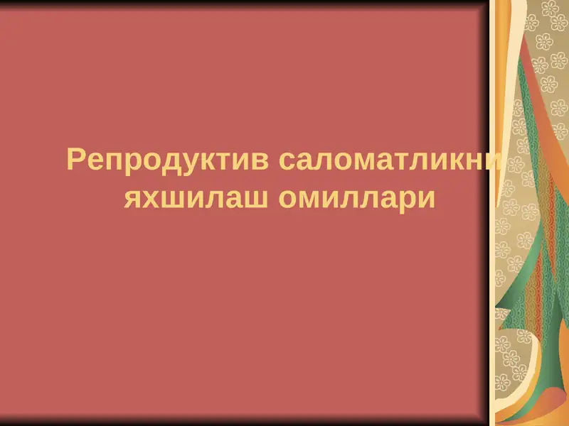 Product slide 1