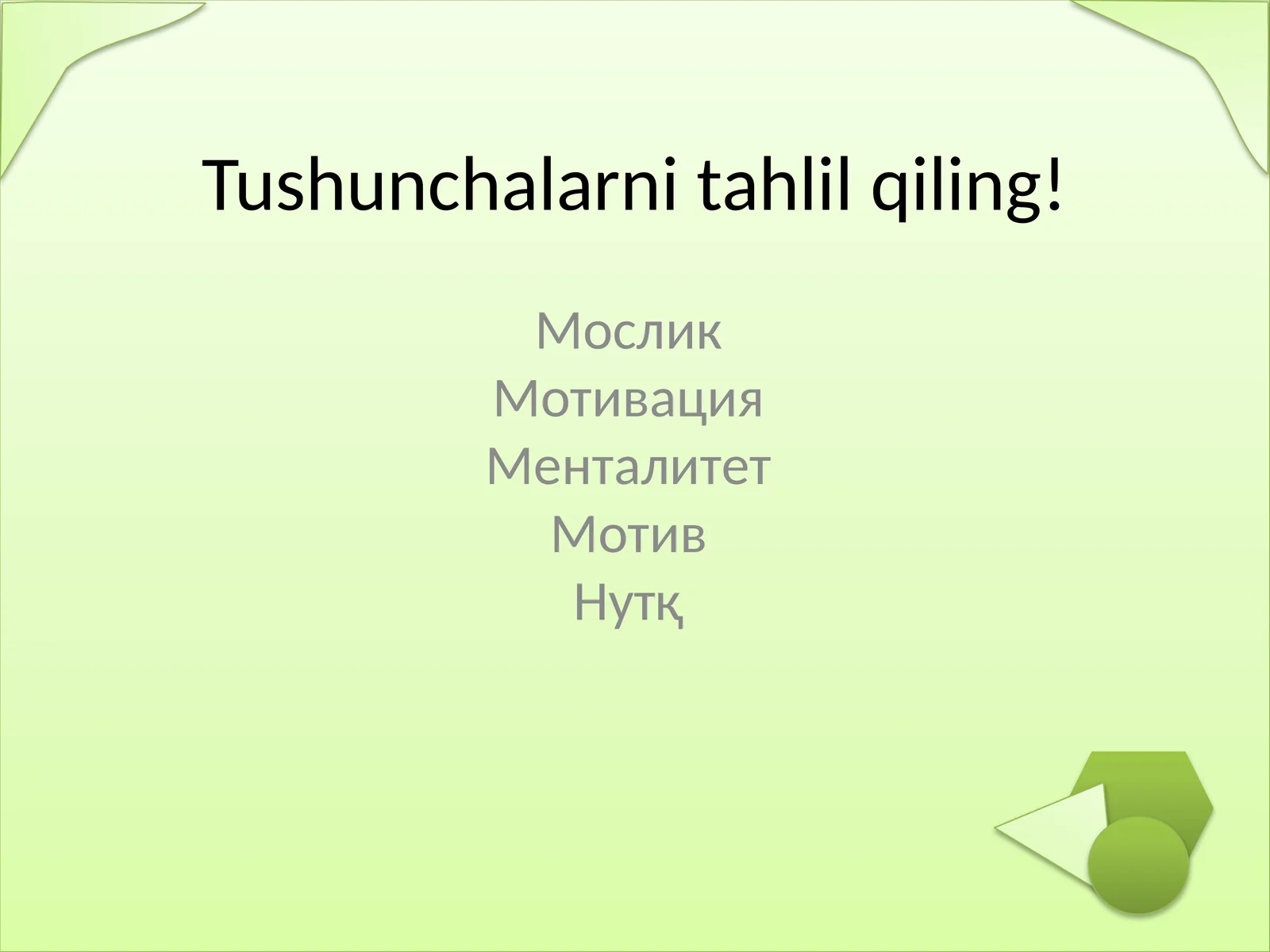 Product slide 1