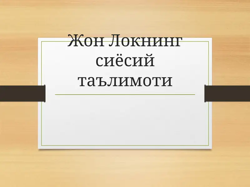 Product slide 1