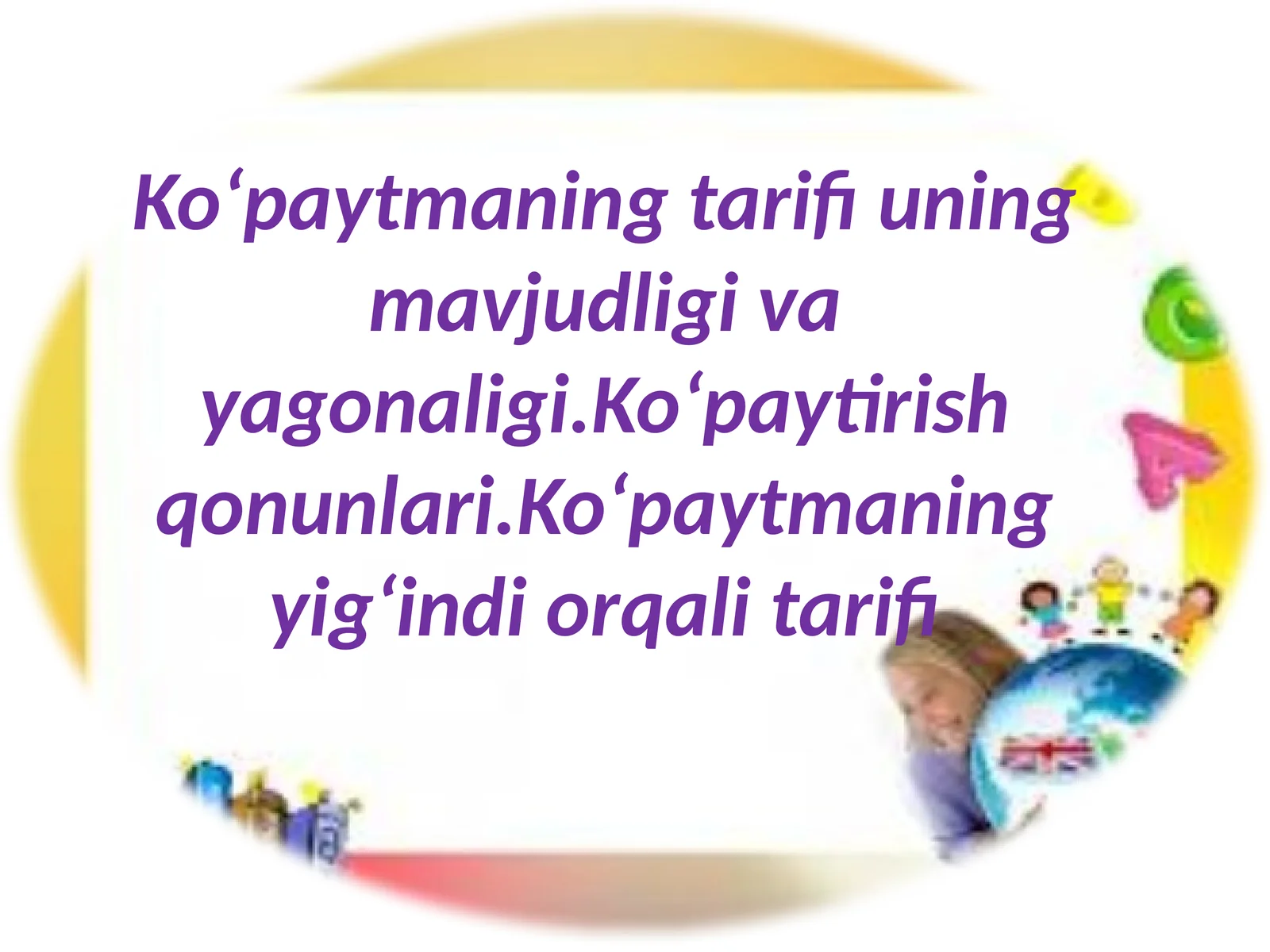 Product slide 1
