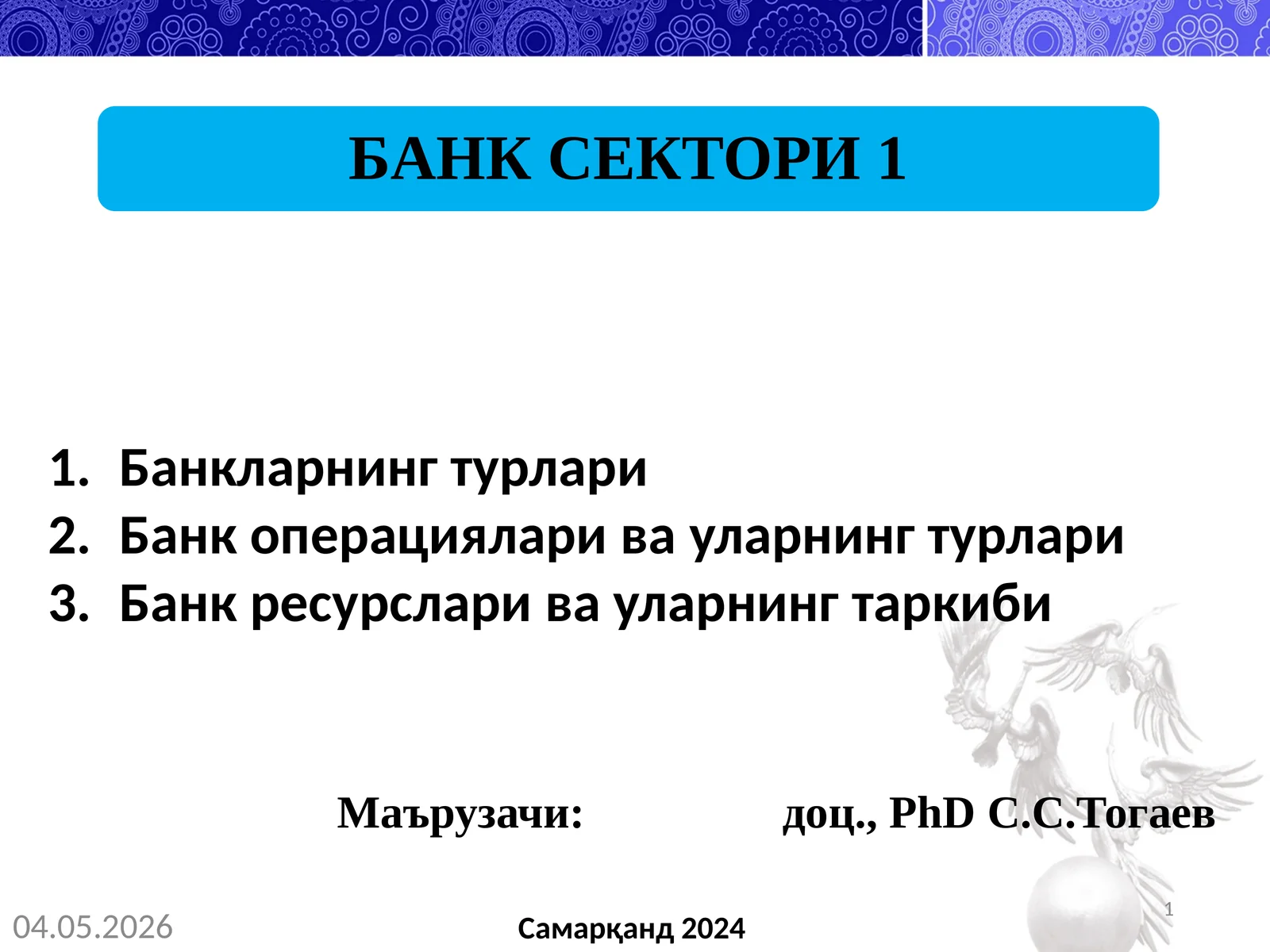 Product slide 1