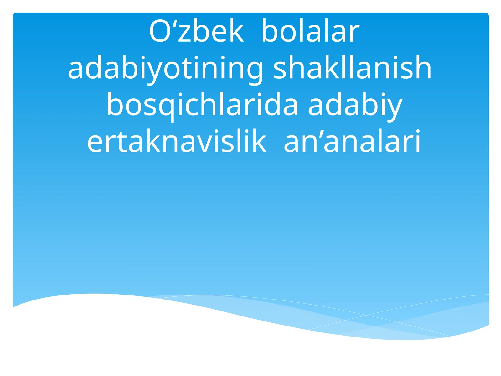 Product slide 1