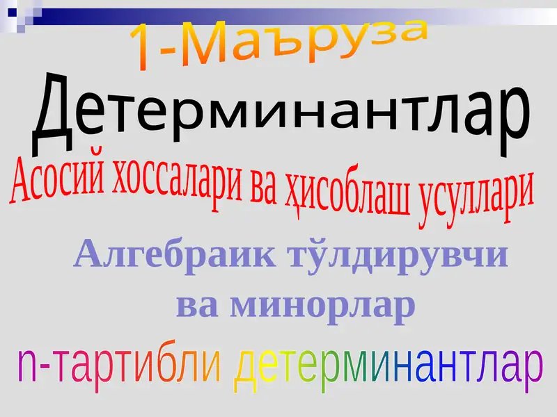 Product slide 1