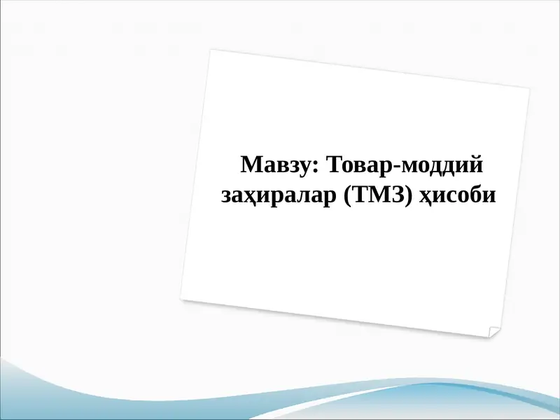 Product slide 1