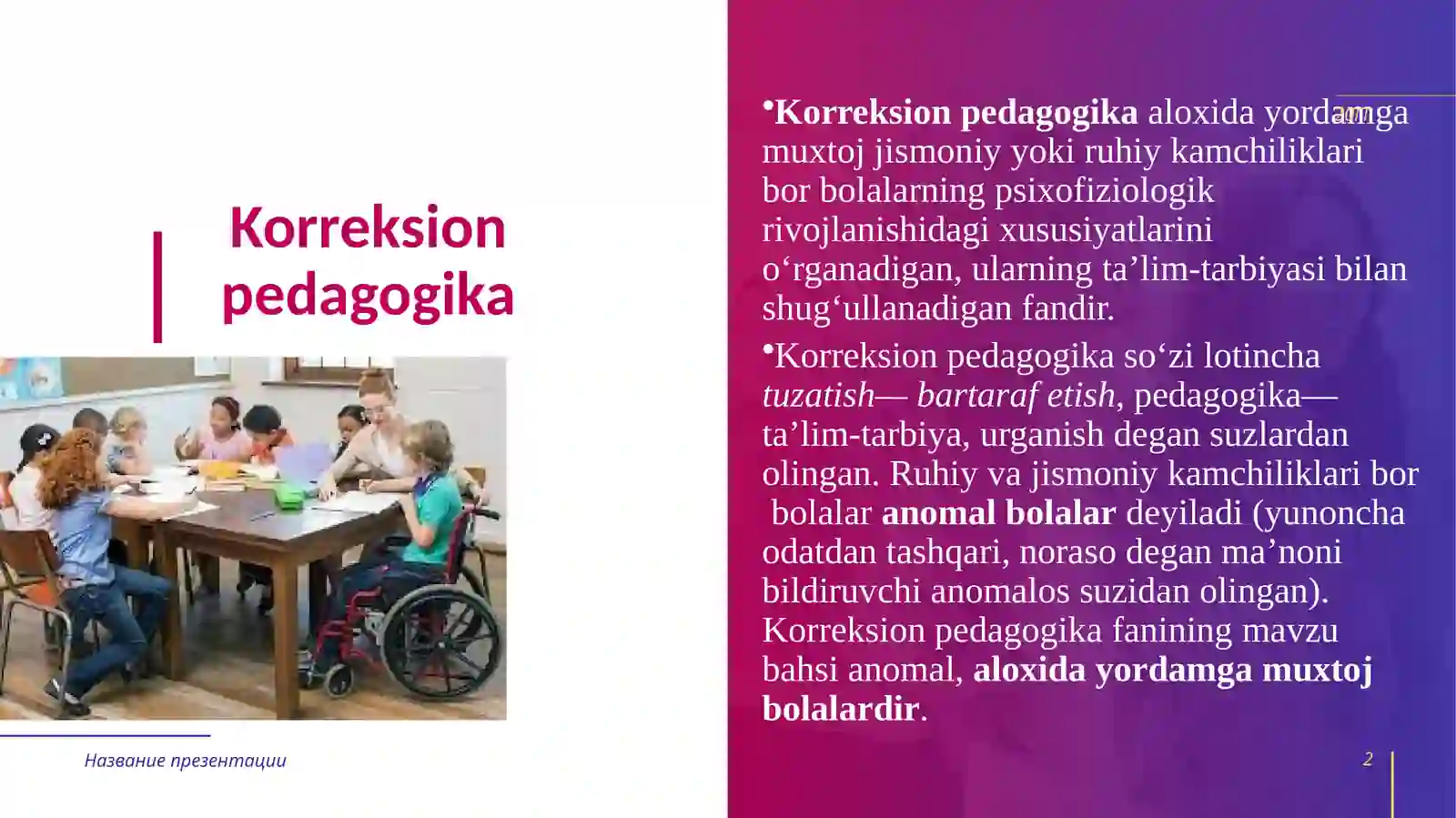 Product slide 2